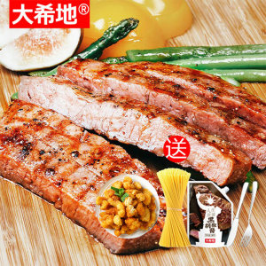 大希地 黑椒牛排套餐 100g*10片 69元包邮