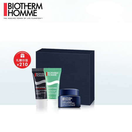 BIOTHERM 碧欧泉 高端星款体验礼包+50元回购券