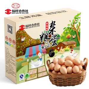 绿花 杂粮喂养 A级无菌新鲜鸡蛋 30枚 无激素抗生素 29.9元包邮 新鲜发货