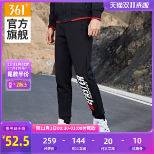  361度 2020秋季新款 男针织运动裤 休闲束脚裤 52.5元预售到手价