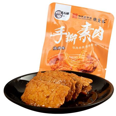 采石矶 手撕素肉牛排 20包