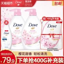 多芬/DOVE 樱花甜香滋养美肤沐浴露1KGx2+190ml  