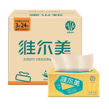 88VIP：维尔美 竹纤维抽纸 3层130抽24包 （130mm*190mm） *3件