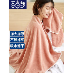 百事甜 珊瑚绒速干加厚加大浴巾