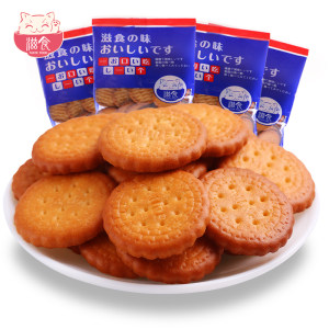 滋食 网红日本海盐小圆饼干100g*6件 12.8元包邮