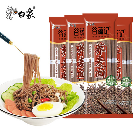 白象 荞面芥麦面细 350g*4包