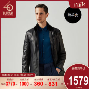 劲霸男装 秋冬新款 绵羊皮保暖羽绒服 进口水貂内领设计 1579元双11预售到手价