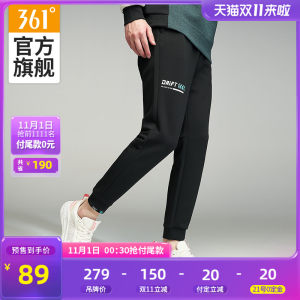 361度 2020年秋冬款 空气层面料 男加厚针织运动裤 休闲束脚裤 79元双11预售到手价