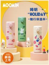 咔咔 Moomin 姆明联名款 真空保温杯400ml
