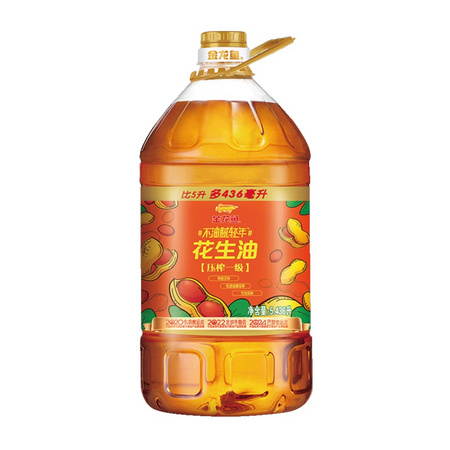 88VIP：金龙鱼 不油腻轻年花生油 5.436L *2件