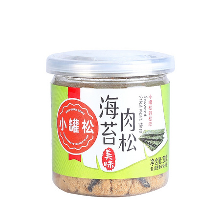 小罐松 儿童海苔肉松 20g*3罐