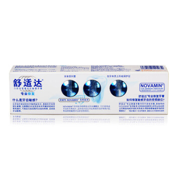 88VIP：SENSODYNE 舒适达 专业修复 抗敏感牙膏 100g*3件+赠多效护理抗敏感牙膏50g