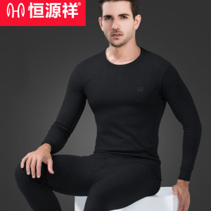 买一送一 恒源祥 男女款纯棉保暖内衣 秋衣秋裤套装 2套