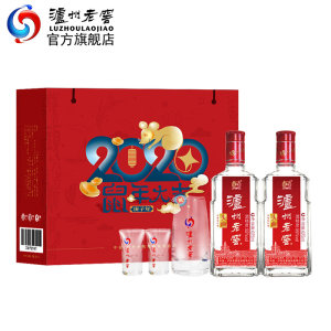 泸州老窖 头曲酒 55度浓香型白酒 625ml*2瓶 含酒具礼盒装 118元双11预售到手价