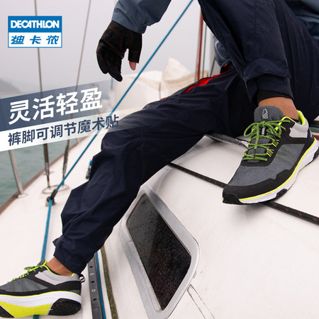 DECATHLON 迪卡侬 8483920 男女款冲锋裤