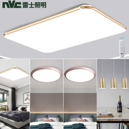 nvc-lighting 雷士照明 超薄简约吸顶灯套装 三室两厅