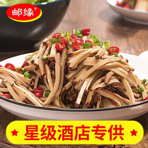 邮缘 酱香鸡蛋干 150g*10袋 纯蛋制作
