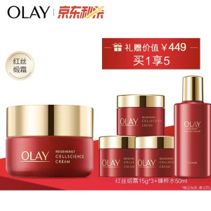 京东PLUS会员： OLAY 玉兰油 新生塑颜臻粹修护面霜50g（赠同款小样15g*3+嫩肤水50ml）