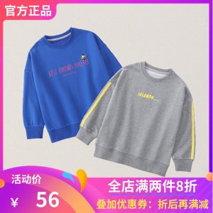 比比树 童装男童纯棉卫衣