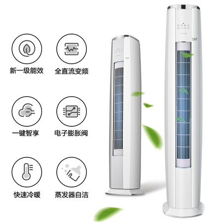 Gree 格力 云锦II KFR-72LW/NhAa1BWt 变频立柜式空调 3匹 新一级能效