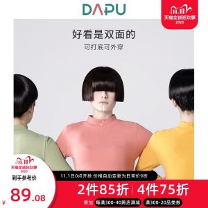 大朴 双面磨毛 小高领修身刺绣打底衫