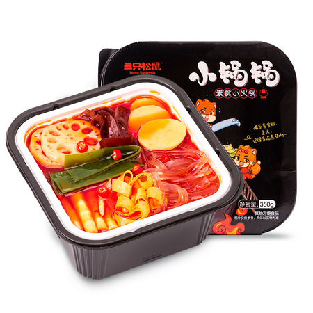 聚划算百亿补贴：三只松鼠 牛油小火锅 350g