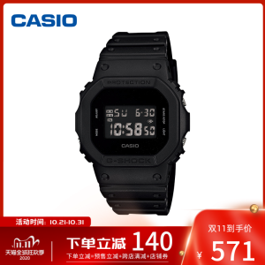 卡西欧 G-SHOCK系列 酷黑方块数字显示手表 571元双11预售到手价