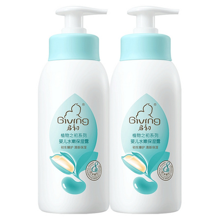 双11预售：Giving 启初 婴幼儿润肤霜 235ml*2瓶