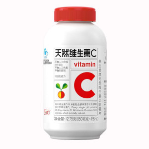 猫超次日达 养生堂 天然维生素C咀嚼片 12.5元包邮 历史低价
