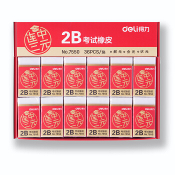 deli 得力 7550 连中三元系列 橡皮擦 36个装 白色 *5件