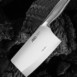 ASD 爱仕达 锋掣切片刀 32cm