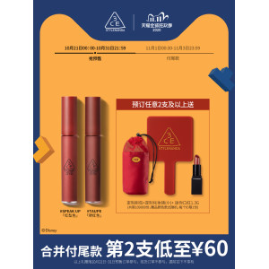 3CE 丝绒唇釉口红 高级哑光雾面妆效 拍2只165元双11预售到手价