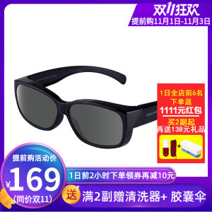 One&One 男女近视偏光太阳镜 直接套在近视架上 178元包顺丰