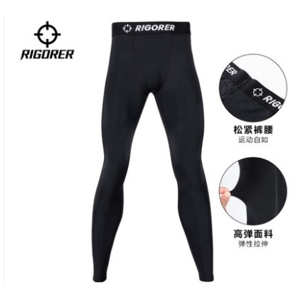 RIGORER 准者 ZZ1601135 男士篮球打底裤
