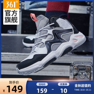 361度 秋季新 女休闲高帮篮球鞋 149元包邮