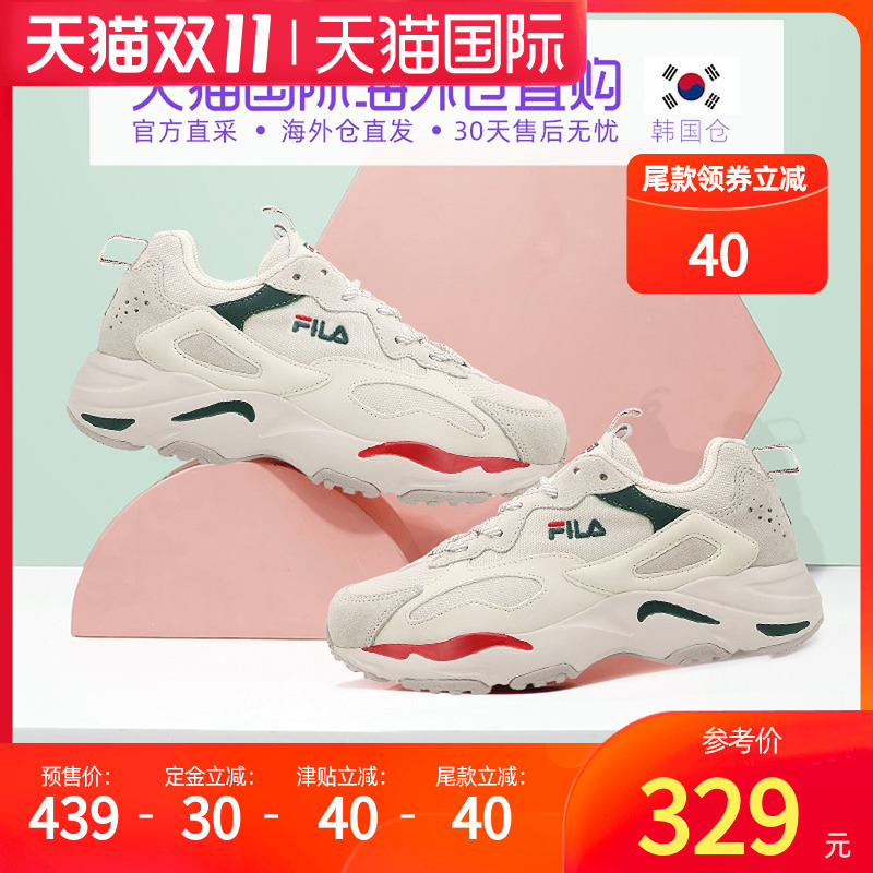 双11预售： FILA 斐乐 女士运动鞋