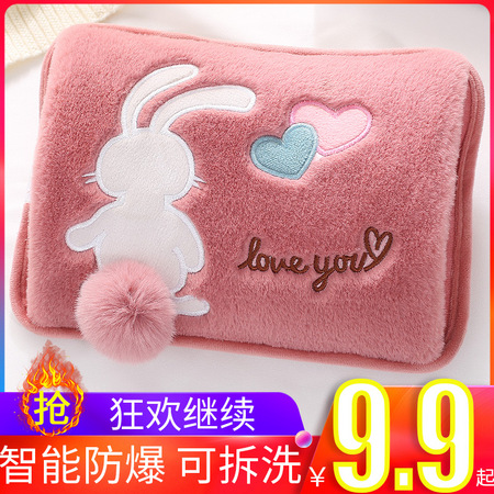 丽漫福 充电热水袋 暖床款