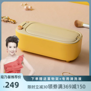 罗永浩推荐 固特超声 GT-X6 升级可不加水UV杀菌款 超声波清洗机