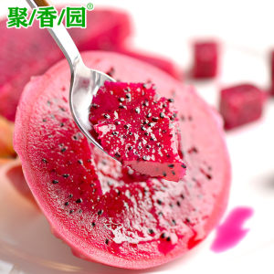 聚香园 海南 金都一号红心火龙果 5斤