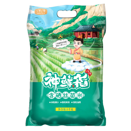 88VIP、限地区、有券的上：一年一季 神鲜稻 含硒丝苗米 5kg *6件