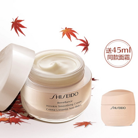 双11预售： SHISEIDO 资生堂 盼丽风姿智感抚痕乳霜 50ml+15ml*3瓶