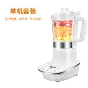 欧索普尔 新式超薄降噪 智能破壁料理机 1000ml