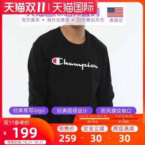 美国直邮 champion 冠军 男女经典款大logo印花卫衣 18款可选 219元双11预售到手价