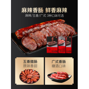 和道家 广式腊肠袋装 400g