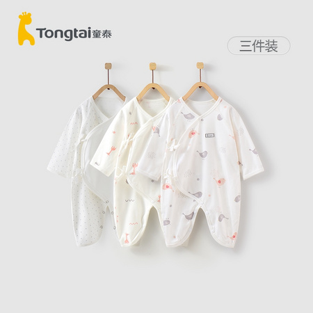 Tong Tai 童泰 新生儿纯棉蝴蝶哈衣 三件装