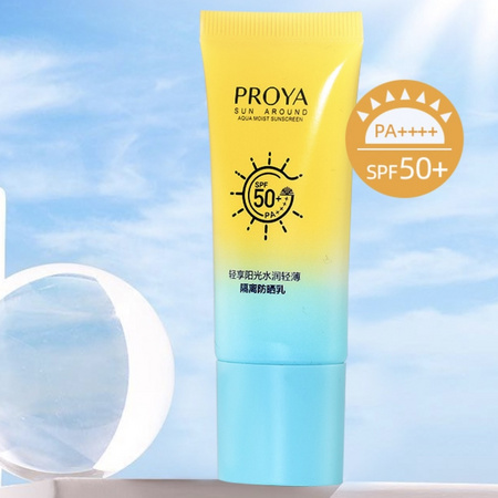 88VIP：PROYA 珀莱雅 轻享阳光水润轻薄防晒 SPF50+ 15g