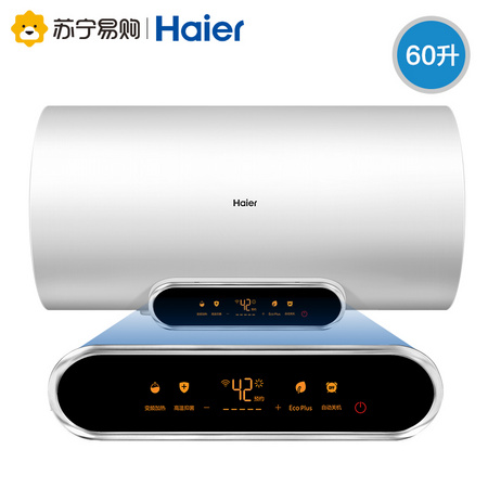 聚划算百亿补贴：Haier 海尔 EC6002-V5 电热水器 60升