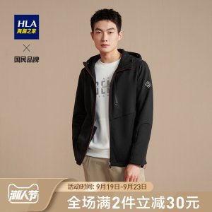 HLA/海澜之家 时尚连帽款茄克