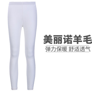 清仓 地球科学家 美丽奴羊毛混纺 保暖吸湿透气除臭 女弹力打底裤 秋裤 69元包邮
