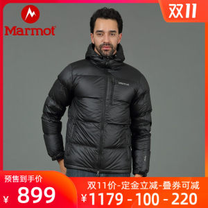 顶级户外 土拨鼠 Marmot 20秋冬新款 700蓬95%拒水鹅绒 男羽绒服 859元双11预售到手价